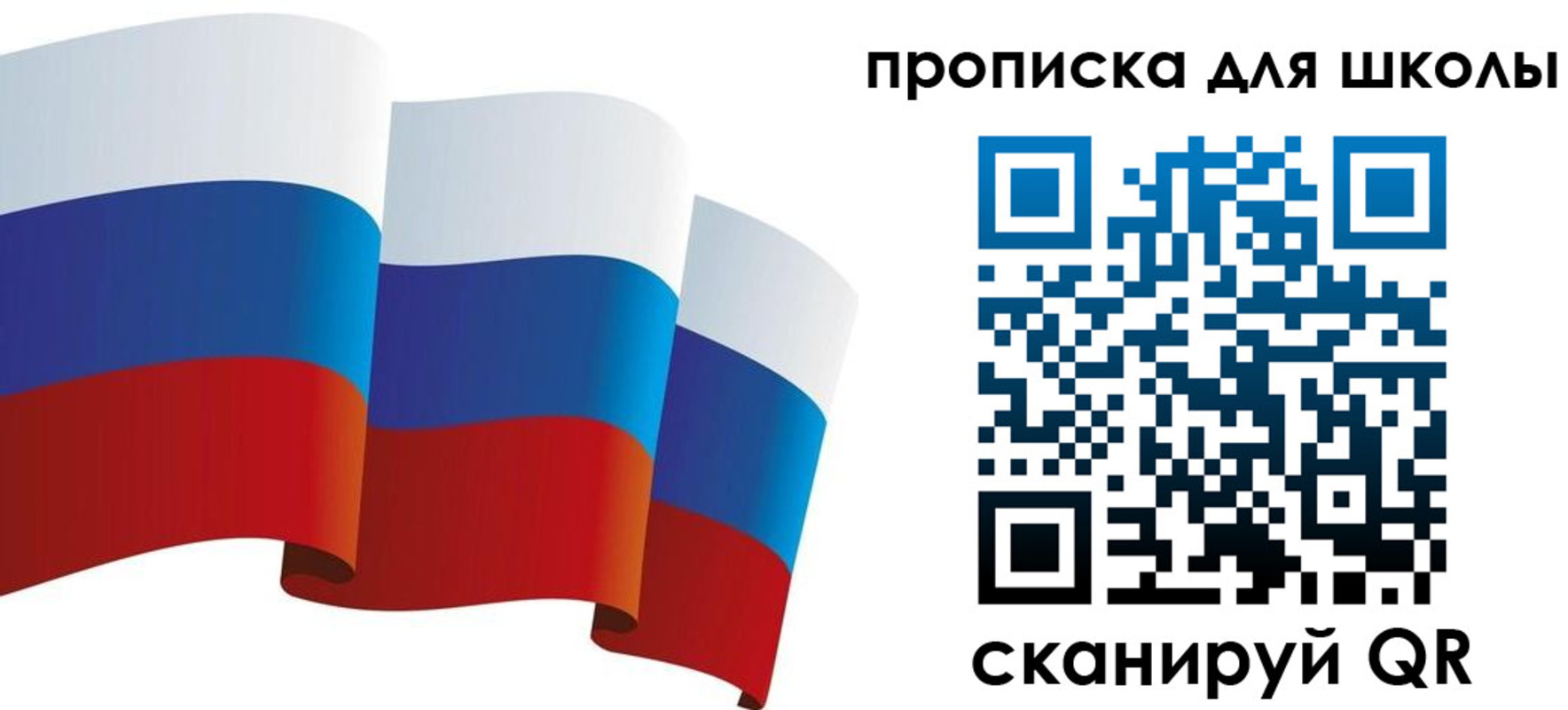 найти адрес прописки в Гвардейске