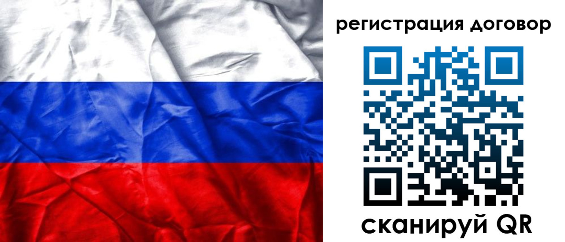 прописка для кредита в Гвардейске